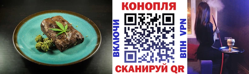Еда ТГК марихуана  купить наркотики сайты  Котово 