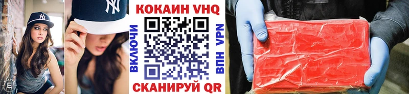 магазин  наркотиков  гидра сайт  Cocaine Columbia  Котово 