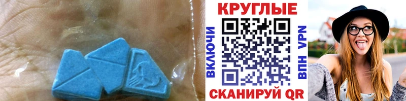 наркотики  Котово  ЭКСТАЗИ круглые 