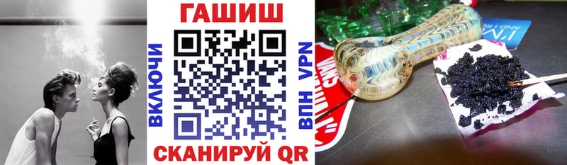ГАШ Изолятор  купить наркотики сайты  omg зеркало  Котово 