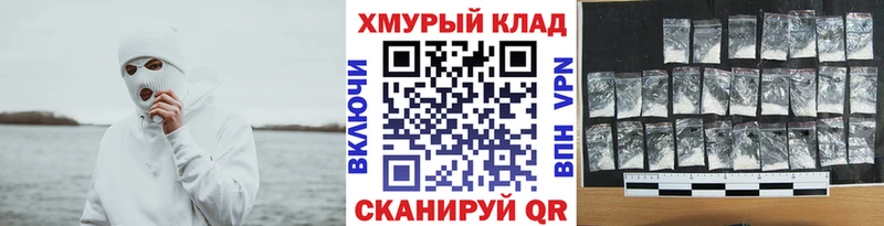 наркошоп  Котово  Героин хмурый 