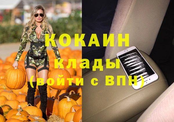меф VHQ Козельск