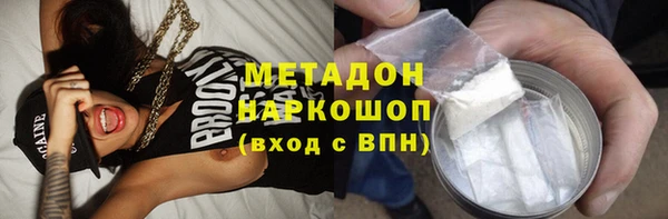 меф VHQ Козельск