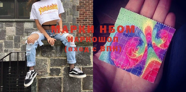 MDMA Коряжма
