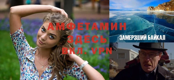 меф VHQ Козельск
