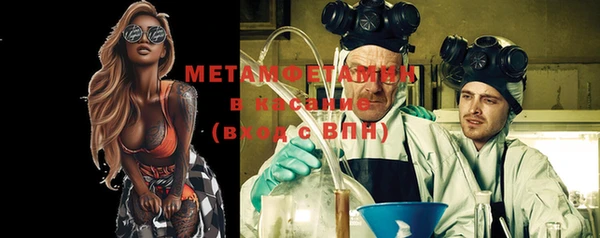меф VHQ Козельск
