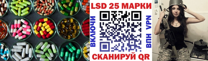 Лсд 25 экстази ecstasy  Котово 