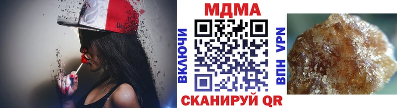 MDMA кристаллы  нарко площадка состав  Котово  блэк спрут как войти 