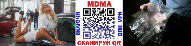 MDMA Molly Котово