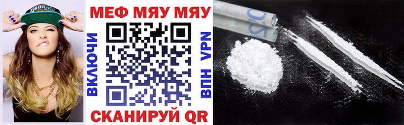 МЯУ-МЯУ 4 MMC  Котово 