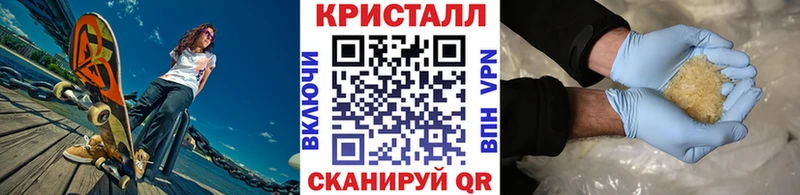 Метамфетамин пудра Котово