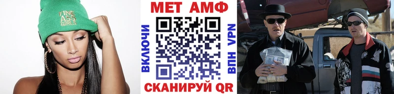 Метамфетамин кристалл  даркнет сайт  Котово 