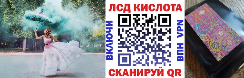 где продают наркотики  Котово  Наркотические марки 1,5мг 