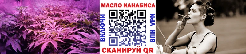 ТГК вейп  ссылка на мегу сайт  мориарти состав  Котово 